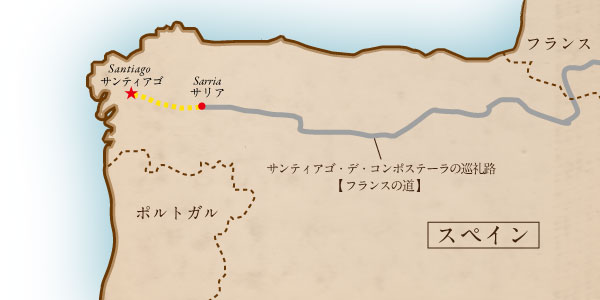 サンティアゴ巡礼map