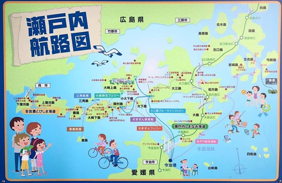 ■ツアー報告 瀬戸内の島々を自転車で巡る旅