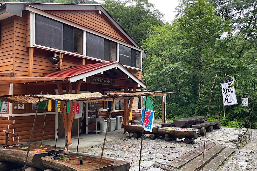 ■ツアー報告 北アルプスの深部への山旅 -雲ノ平・高天原を歩く