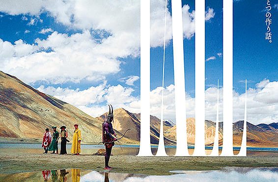 落下の王国 4Kデジタルリマスター - 「旅と映画 たびとえいが」 神保