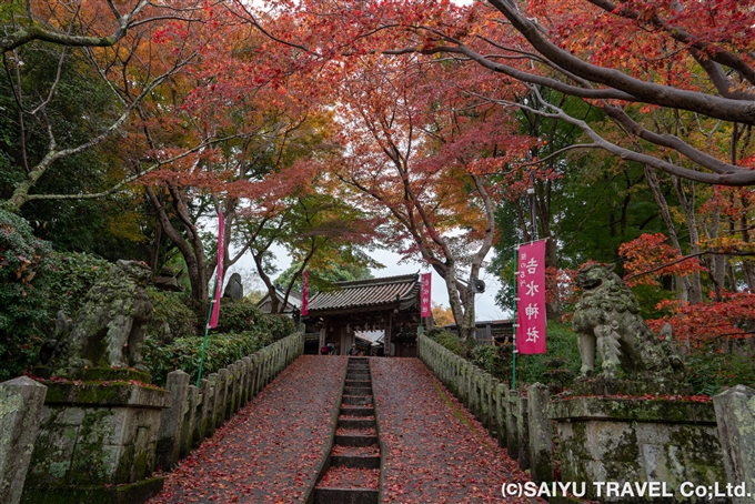 吉水神社