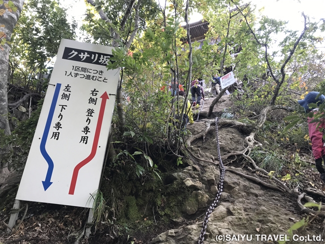 三徳山投入堂参拝登山と蒜山三座縦走＆大山登頂