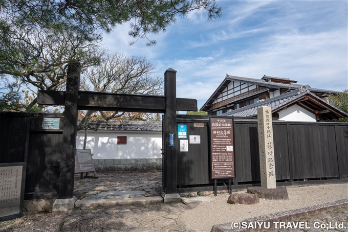 馬籠宿、藤村記念館