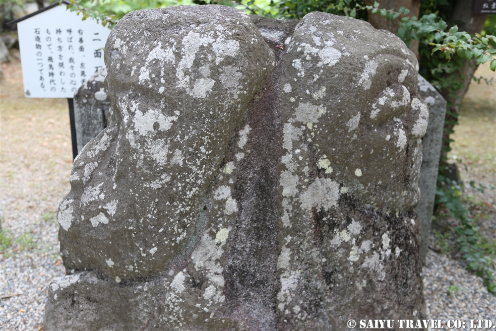 橘寺の二面石