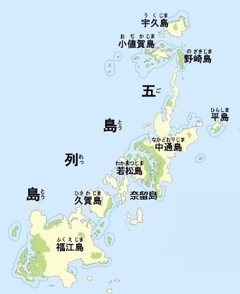 8島巡る五島列島！　北から南へ大縦断①<br>宇久島・小値賀島・野崎島　