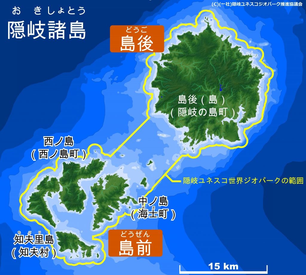 隠岐 の 島 移住