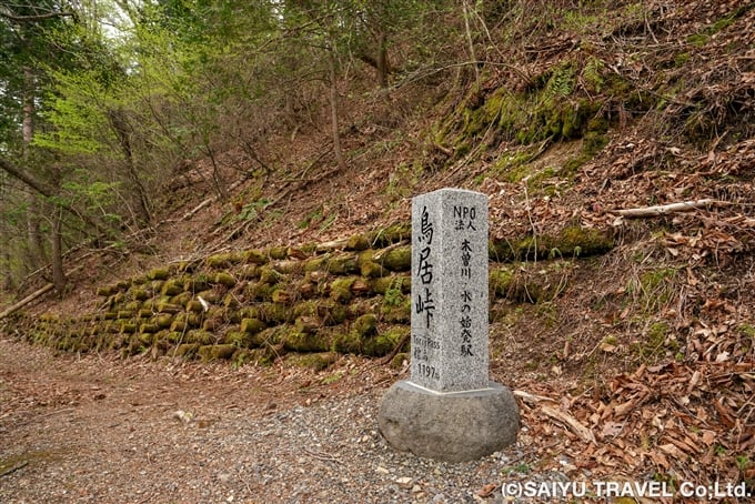 鳥居峠