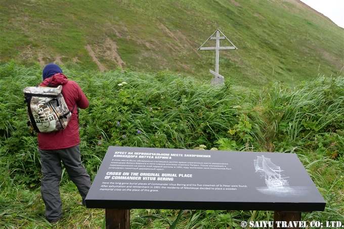 ベーリング島　コマンダー湾　Komandor Bay Bering island, Komandorski Islands (6)