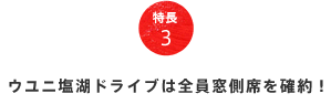 星空観察のために月の満ち欠けと出入り時刻を考慮した出発日設定