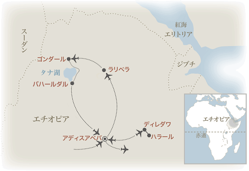 ナイルの源エチオピア アビシニア高原周遊の旅 西遊旅行の添乗員同行ツアー 145号 ナイルの源エチオピア アビシニア高原周遊の旅 西遊旅行の添乗員同行ツアー 145号