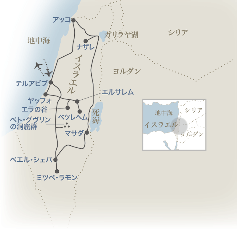聖書の舞台を行く イスラエル周遊10日間 西遊旅行の添乗員同行ツアー 146号