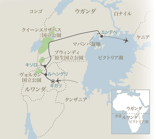 ウガンダ ルワンダ マウンテンゴリラ ゴールデンモンキートレッキング 西遊旅行の添乗員同行ツアー 146号