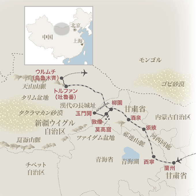 シルクロード列車で行く 早春の砂漠の大画廊 敦煌とオアシスの町トルファン 西遊旅行の添乗員同行ツアー 144号