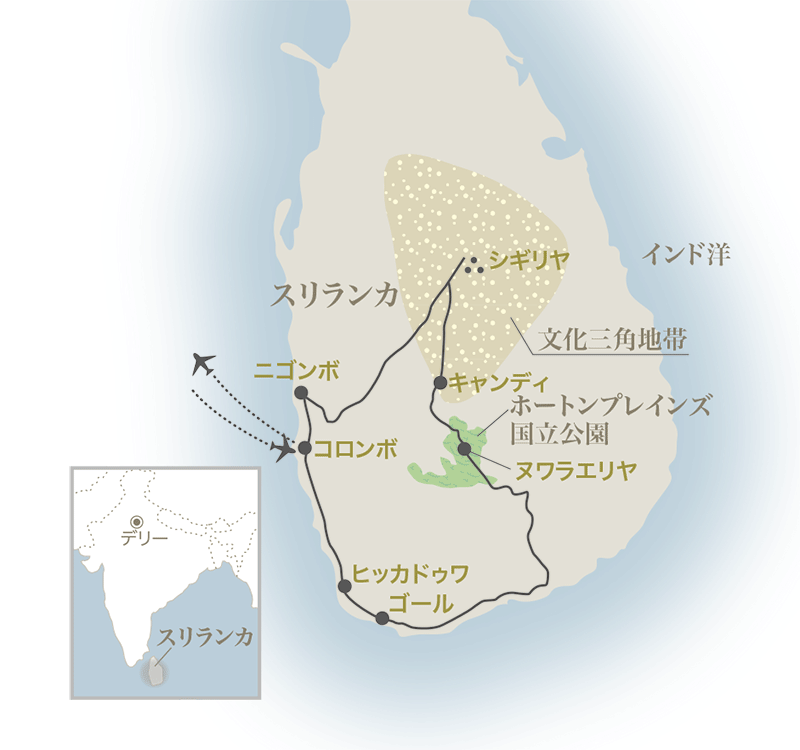 スリランカ5つの世界遺産と高原列車で行く中央高地 西遊旅行の添乗員同行ツアー 147号 スリランカ5つの世界遺産と高原列車で行く中央高地 西遊旅行の添乗員同行ツアー 147号