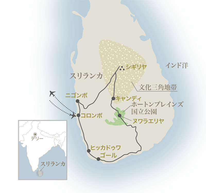 スリランカ５つの世界遺産と高原列車で行く中央高地 西遊旅行の添乗員同行ツアー 147号