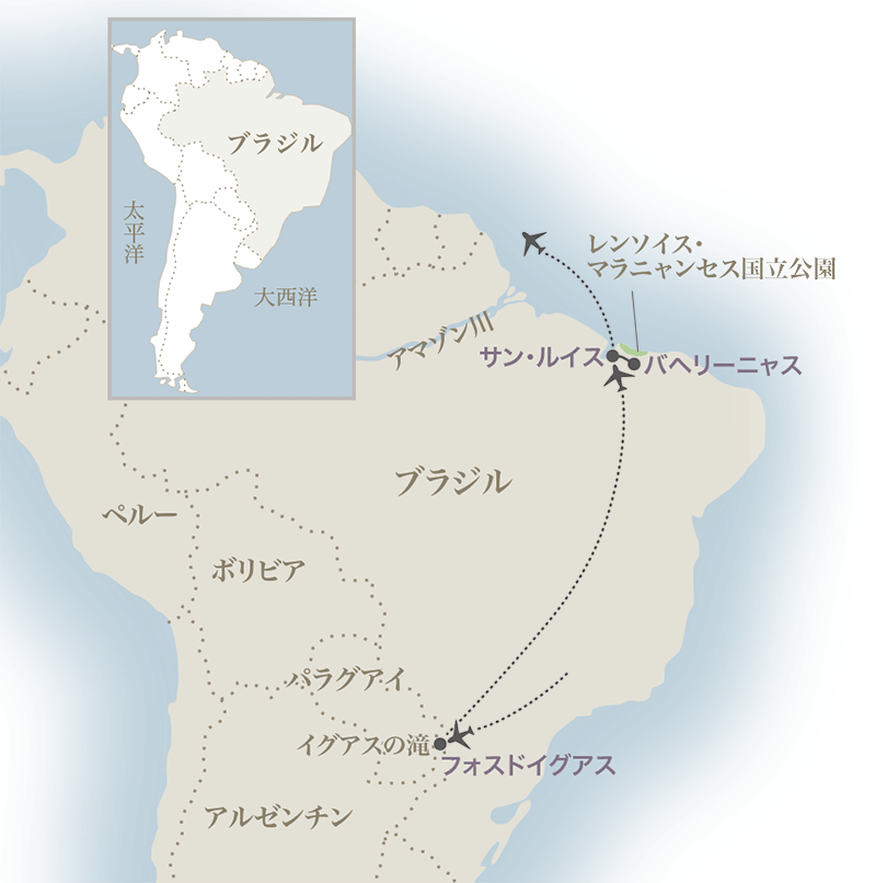 白亜の大砂丘レンソイス縦断ハイキングと大瀑布イグアスの滝 西遊旅行の添乗員同行ツアー 147号