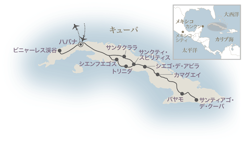 キューバ大横断 西遊旅行の添乗員同行ツアー 147号