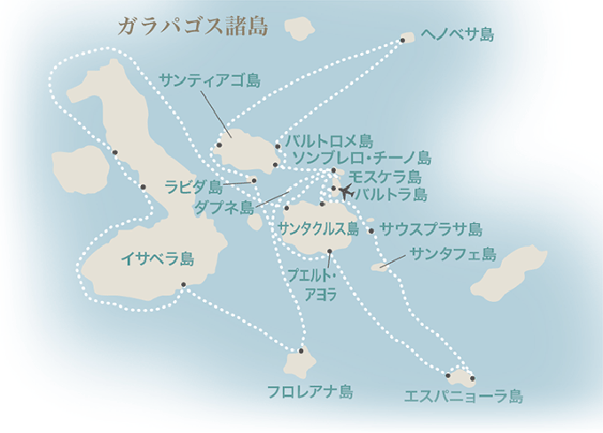 ガラパゴス諸島 完全一周クルーズ 西遊旅行の添乗員同行ツアー 143号