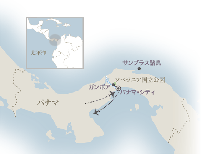 パナマ運河完全クルーズとサンブラス諸島 西遊旅行の添乗員同行ツアー 146号