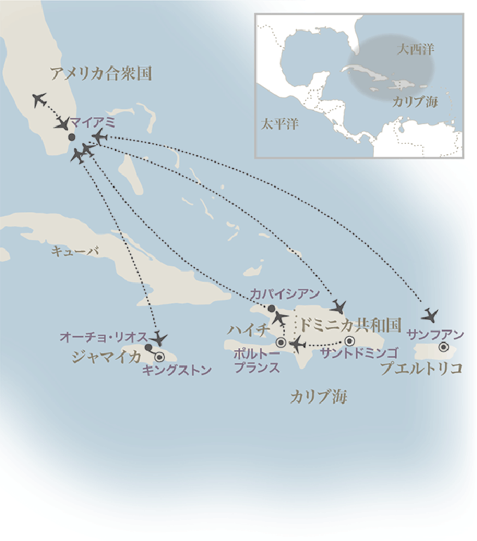 ハイチも訪れる カリブ４ヶ国周遊 西遊旅行の添乗員同行ツアー 144号