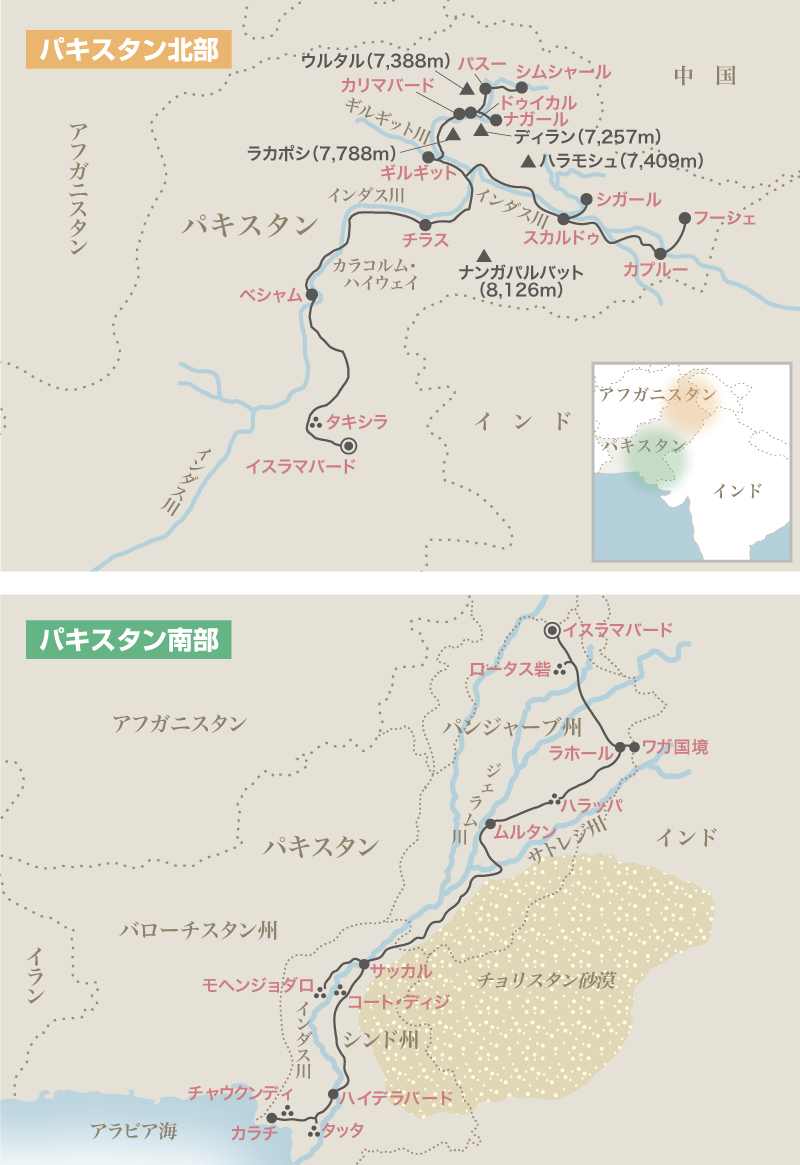 春の大パキスタン紀行 西遊旅行の添乗員同行ツアー 146号 春の大パキスタン紀行 西遊旅行の添乗員同行ツアー 146号