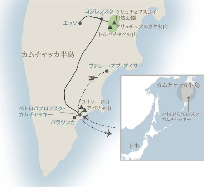 カムチャツカ火山エクスプローラー 西遊旅行の添乗員同行ツアー 144号