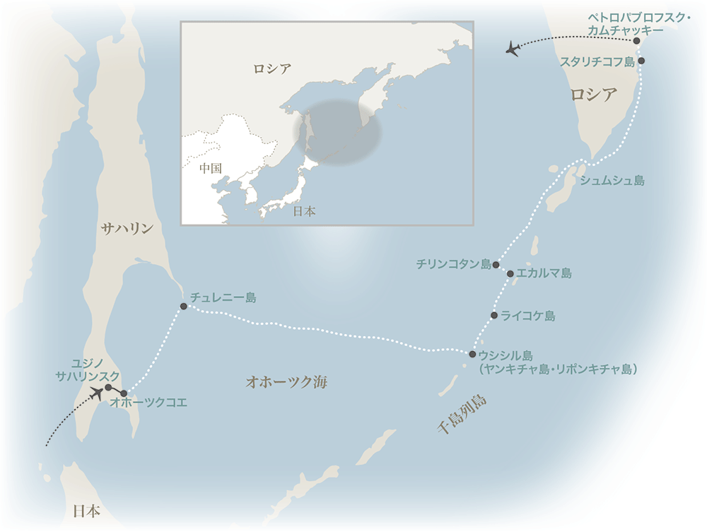 千島列島バードスペシャル 夢のサハリン 千島列島 カムチャッカ航路 西遊旅行の添乗員同行ツアー 146号