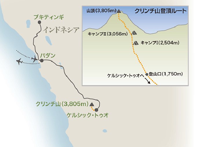 スマトラ島最高峰クリンチ山 3 805m 登頂 西遊旅行の添乗員同行ツアー 141号