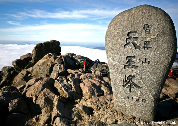 韓国二大名峰 漢拏山 1 950m 智異山 1 915m 登頂 ５日間 西遊旅行の添乗員同行ツアー 143号