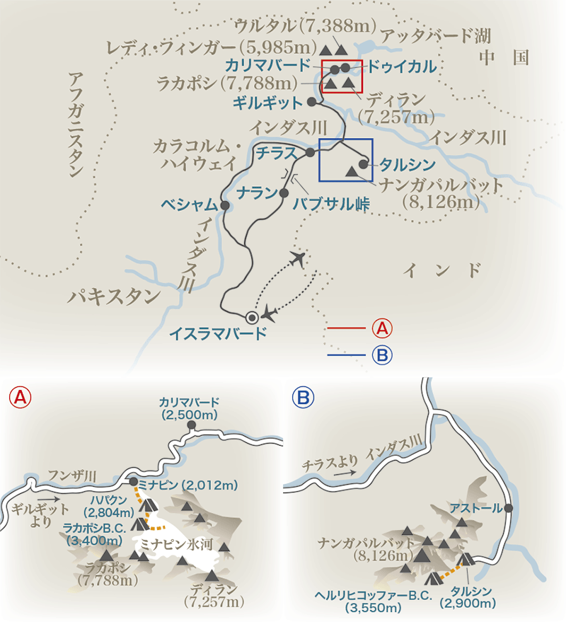 ナンガパルバット南面ルパール壁とカラコルムの名峰ディラン ラカポシ展望ハイキング 西遊旅行の添乗員同行ツアー 147号