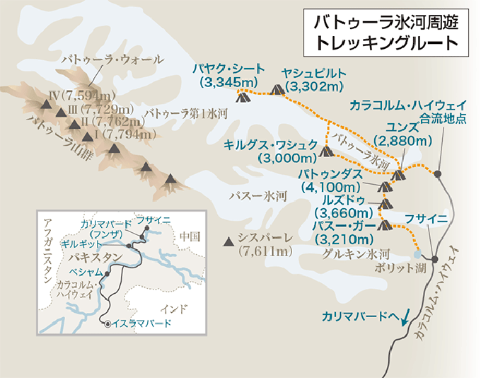 世界山岳地図集成 カラコルム・ヒンズークシュ編 / 古本、中古本